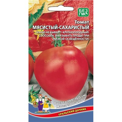 Томат Мясистый сахаристый (УД)