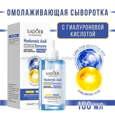 Сыворотка с гиалуроновой кислотой Sadoer Hyaluronic Acid Serums 100ml