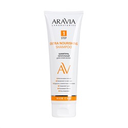 406597 ARAVIA Laboratories " Laboratories" Шампунь питательный для сухих волос Extra Nourishing Shampoo, 250 мл/12