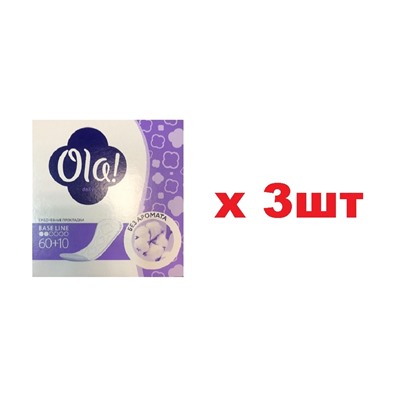 Ola!Daily Deo 60+10шт Ежедневные женские прокладки без аромата 3шт