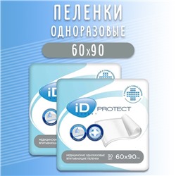 Пеленки iD Protect Expert, 60 х 90 см, 30 шт (2 упаковки)