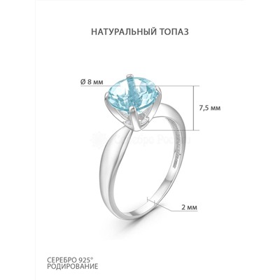 Серьги из серебра с топазом родированные 925 пробы 2-156р402