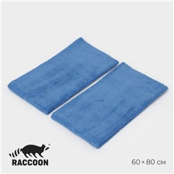 Тряпка для пола Raccoon, 220 г/м², 60×80 см, микрофибра, ультразвуковая обработка края, 2 шт, цвет синий