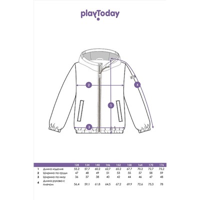 Куртка PLAYTODAY #973494