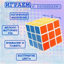 Игрушка механическая «Гигант», 10х10х10 см