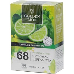 GOLDEN LION. Fruits legend. Бергамот (зеленый и черный) 90 гр. карт.упаковка