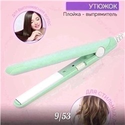 Мини плойка утюжок для укладки