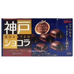 Горький шоколад (бленд с какао Van Houten) Milk Cocoa Glico, Япония, 53 г Акция