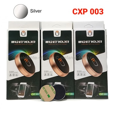 Магнитный держатель смартфона Magnet Holder CXP-003