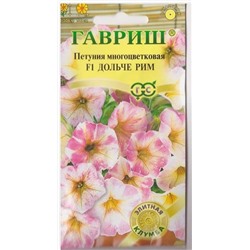 Петуния Дольче Рим F1 (Код: 73059)