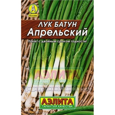 Лук  батун Апрельский Лидер (Аэлита)