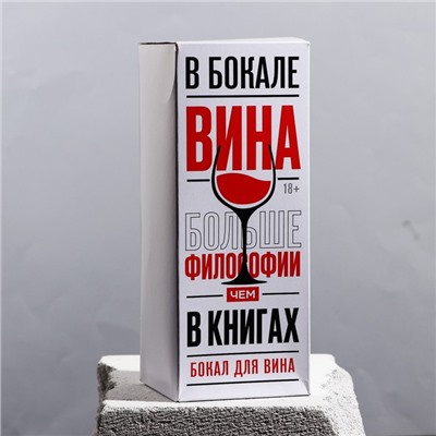 Бокал для вина новогодний «Слезы», на Новый год, 360 мл.