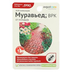 Средство для борьбы с муравьями "Август",, "Муравьед", 11 мл