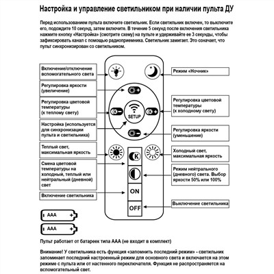 07057-0.3-500 светильник потолочный