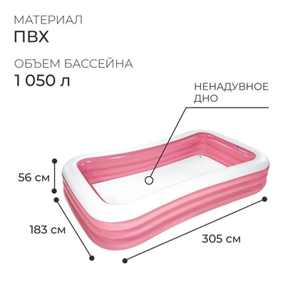 Бассейн надувной, 305 х 183 х 56 см, от 6 лет, 58487NP