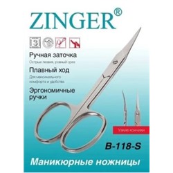 Zinger Ножницы маникюрные B-118 S SH 3309