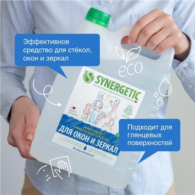 Средство моющее "Synergetic", для окон и зеркал, 5 л