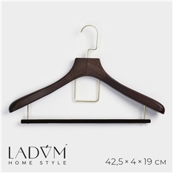Плечики - вешалка для костюмов LaDо́m Brown Gold, 42,5×4×19 см, перекладина вельвет, широкие плечики, дерево бук