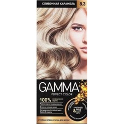 GAMMA PERFECT COLOR Стойкая крем-краска для волос тон 8.3 Сливочная карамель с окис.кремом 9% 50 мл