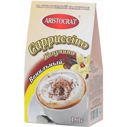 ARISTOCRAT. Капучино Ванильный 150 гр. карт.упаковка