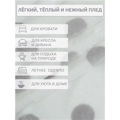 288344 TEXREPUBLIC Плед