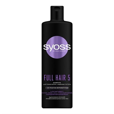 Шампунь Syoss Full Hair 5 с экстрактом тигровой травы 500мл.