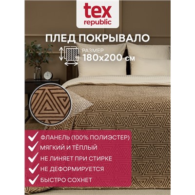 288435 TEXREPUBLIC Плед