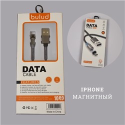 Кабель-зарядка BULUD iPhone 308 магнитная, длина кабеля 1 метр, цвет серый, тканевая оплётка, 526592, арт.600.107