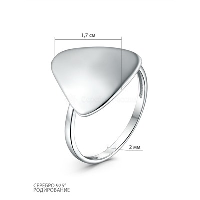 Кольцо из серебра родированное 1-559р