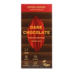 Какао плитка (100% шоколад, без сахара) Ufeelgood, 200 г
