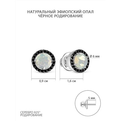 Серьги-пусеты из серебра с нат.эфиопским опалом и шпинелью родированные 925 пробы С-3424рчк1170416