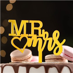 Топпер "Mr&Mrs" с сердцем, золото, Дарим Красиво