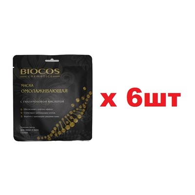 Biocos Тканевая маска для лица и шеи Омолаживающая 6шт