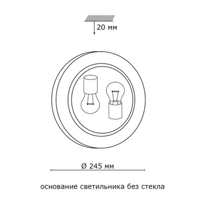 161/K GLASSI SN 108 Светильник стекло/белое E27 2*60Вт D300 GRECA