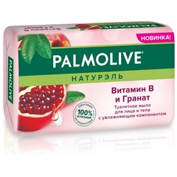Мыло туалетное Palmolive, с витамин В и гранатом, 90 г