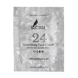 Крем для лица "Питательный №24" для нормального и сухого типа кожи, пробник Sativa, 1.5 мл