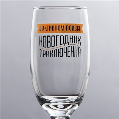 Бокал для шампанского новогодний «В активном поиске новогодних приключений», на Новый год, 200 мл