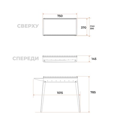 Мангал "Классика 750" МКЛ 750, 2 мм, 78 х 38 х 78,5 см