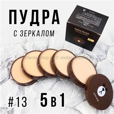 Пудра матирующая Anna Rose Bear Matte Powder 5in1 #13 (52)