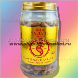 Золотая серия - змеиный препарат для лечения кожных заболеваний из яда змей