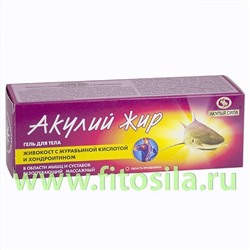 Акулий жир гель для тела "Живокост с муравьиной кислотой и хондроитином" серия "Акулья сила", 75 мл