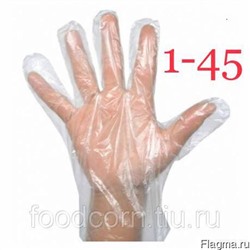 перчатки одноразовые