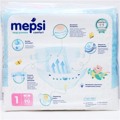 Подгузники Mepsi NB (0-6кг), 90 шт