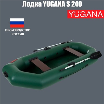 Лодка YUGANA S 240, цвет олива