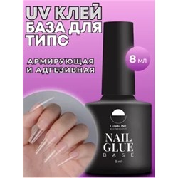 LunaLine Покрытие базовое-клей Nail Glue для типс