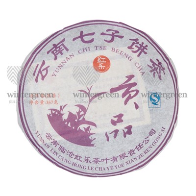 Чай китайский элитный шу пуэр Фабрика  Хонг Ли сбор 2010 г. 341 г (блин)