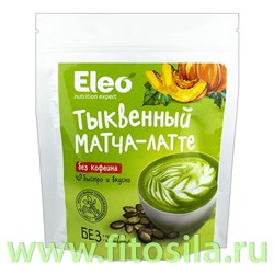 Тыквенный матча - латте"Eleo" 150 г  дой пак Специалист