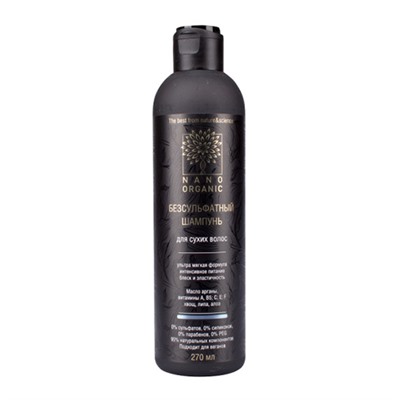 Бессульфатный шампунь для сухих волос Nano Organic, 270 мл