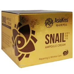 Ампульный крем для лица с экстрактом слизи улитки Asia Kiss, Корея, 50 мл