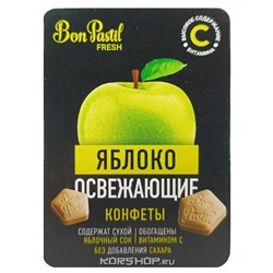 Освежающие конфеты Яблоко с витамином С Bon Pastil, 12 г